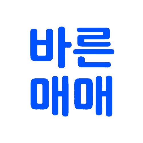 바른매매